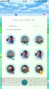 『ポケモン GO』北米リベンジ激闘編。ケンタロスを狙うつもりがまさかの展開に!?