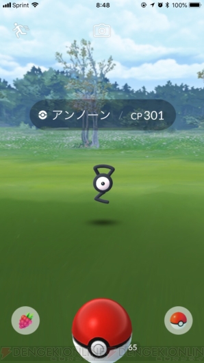 『ポケモン GO』