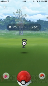 『ポケモン GO』北米リベンジ激闘編。ケンタロスを狙うつもりがまさかの展開に!?