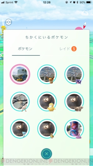 『ポケモン GO』