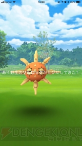 『ポケモン GO』北米リベンジ激闘編。ケンタロスを狙うつもりがまさかの展開に!?