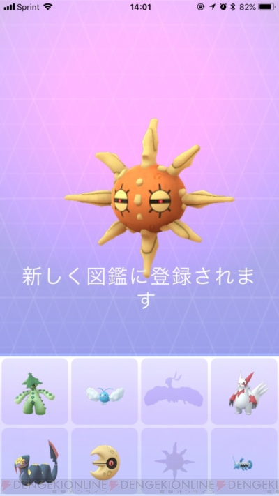 ポケモン Go 北米リベンジ激闘編 ケンタロスを狙うつもりがまさかの展開に 電撃オンライン