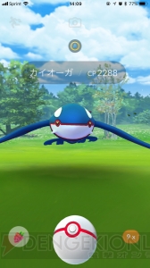 『ポケモン GO』北米リベンジ激闘編。ケンタロスを狙うつもりがまさかの展開に!?