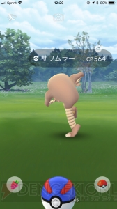 『ポケモン GO』北米リベンジ激闘編。ケンタロスを狙うつもりがまさかの展開に!?