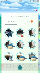 『ポケモン GO』北米リベンジ激闘編。ケンタロスを狙うつもりがまさかの展開に!?