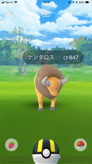 『ポケモン GO』