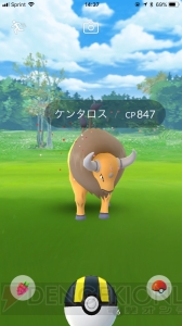 『ポケモン GO』北米リベンジ激闘編。ケンタロスを狙うつもりがまさかの展開に!?