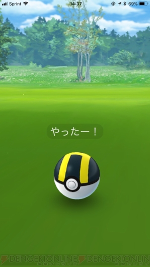 『ポケモン GO』