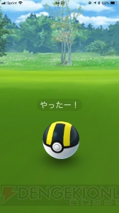 『ポケモン GO』北米リベンジ激闘編。ケンタロスを狙うつもりがまさかの展開に!?