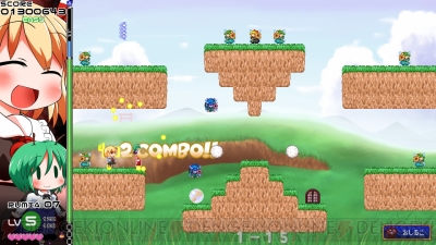 『ヨイヤミドリーマー』