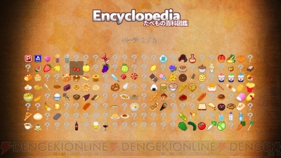 『ヨイヤミドリーマー』