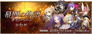 『FGO』ジャンヌ・ダルクやアビゲイル・ウィリアムズなど計7騎の幕間の物語が開放