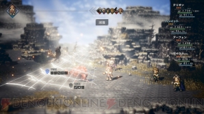 『OCTOPATH TRAVELER（オクトパストラベラー）』