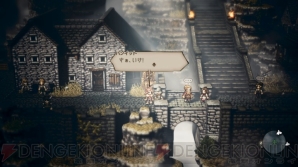 『OCTOPATH TRAVELER（オクトパストラベラー）』