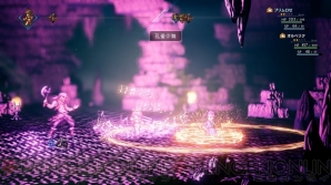 『OCTOPATH TRAVELER（オクトパストラベラー）』