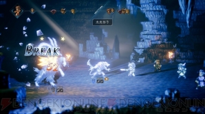 『OCTOPATH TRAVELER（オクトパストラベラー）』