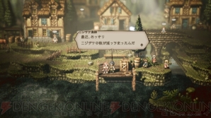 『OCTOPATH TRAVELER（オクトパストラベラー）』