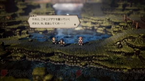 『OCTOPATH TRAVELER（オクトパストラベラー）』