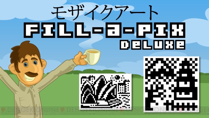 パズルゲーム『モザイクアート Fill-a-Pix Deluxe』が配信。観光名所や文化をモザイクアートで楽しめる