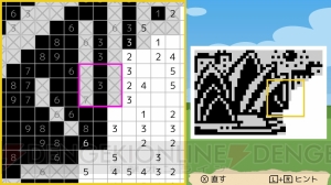 パズルゲーム『モザイクアート Fill-a-Pix Deluxe』が配信。観光名所や文化をモザイクアートで楽しめる