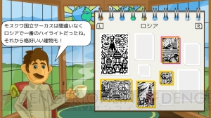 パズルゲーム『モザイクアート Fill-a-Pix Deluxe』が配信。観光名所や文化をモザイクアートで楽しめる