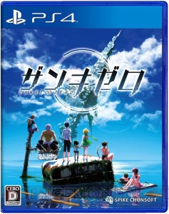 【週間ソフト販売ランキング TOP50】PS4/PS Vita『ザンキゼロ』の販売実績は2.5万本（7月2日～8日）