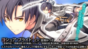 『閃の軌跡IV』近藤社長インタビュー＆プロローグ動画を初公開。電撃PS ch独占情報は必見