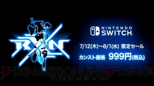 “撃つ・壊す・避ける”の要素を突き詰めたSTG『RXN -雷神-』が999円（税込）の“カンスト価格”で販売中
