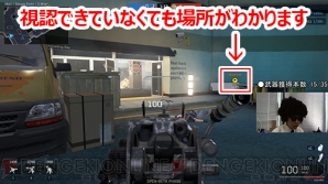 Ironsight 初心者におすすめする3つのルール 電撃オンライン