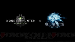 『モンハンワールド』に『FF14』竜騎士のコラボ武器や防具が登場。アップデート第4弾は8月2日に配信