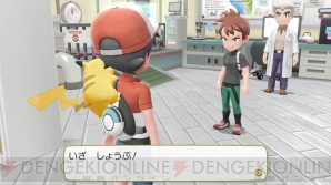 ポケモン ピカ ブイ 相棒 ピカチュウとイーブイは服の着せ替えや髪型を変更できる 電撃オンライン