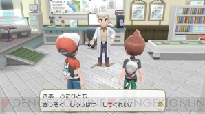 『ポケットモンスター Let’s Go! ピカチュウ・Let’s Go! イーブイ』