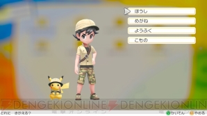 『ポケットモンスター Let’s Go! ピカチュウ・Let’s Go! イーブイ』