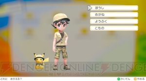 『ポケモン ピカ・ブイ』相棒・ピカチュウとイーブイは服の着せ替えや髪型を変更できる