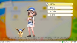 『ポケットモンスター Let’s Go! ピカチュウ・Let’s Go! イーブイ』