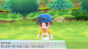 『ポケットモンスター Let’s Go! ピカチュウ・Let’s Go! イーブイ』