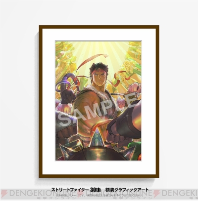ストリートファイターグラフィックアートシリアルナンバー入り