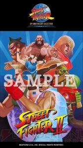 『ストリートファイター 30th アニバーサリーコレクション インターナショナル』の発売日が10月25日に決定