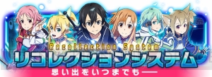 『SAO コード・レジスタ』をサービス終了後も楽しむためのシステムが登場