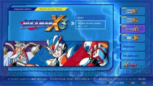 『ロックマンX アニバーサリー コレクション』かけだしハンターモードとグッズカタログを紹介