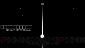 【おすすめDLゲーム】『6180 the moon』は心あたたまる物語と“月”をジャンプさせるアクションが特徴