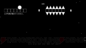 【おすすめDLゲーム】『6180 the moon』は心あたたまる物語と“月”をジャンプさせるアクションが特徴