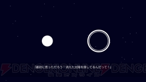 【おすすめDLゲーム】『6180 the moon』は心あたたまる物語と“月”をジャンプさせるアクションが特徴