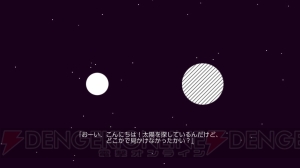 【おすすめDLゲーム】『6180 the moon』は心あたたまる物語と“月”をジャンプさせるアクションが特徴