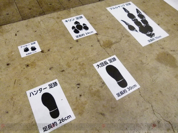 店内全品対象 モンスターハンター Www iwearparts Com