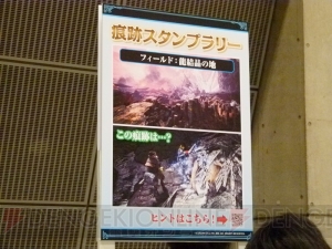 『モンハンワールド』“狩猟感謝祭2018”にネルギガンテ登場！ 日本一の最速ハンター“狩王”がついに決定!!