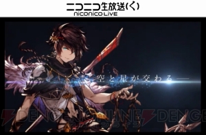 『グラブル』と『ラブライブ！サンシャイン!!』『ふたりはプリキュア』がコラボ決定