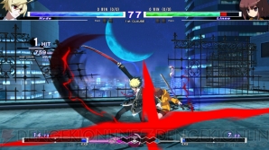 『UNDER NIGHT IN-BIRTH Exe：Late［st］（アンダーナイト インヴァース エクセレイト エスト）』