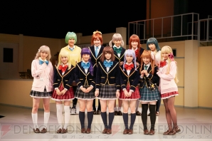 “あにてれ×=LOVE ステージプロジェクト『ガールフレンド（仮）』”
