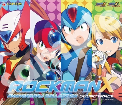 ロックマン☆ CAP-RX ROCKMAN☆+palomasoares.com.br